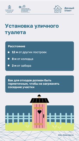 Дачный сезон штрафы-вертикаль-08