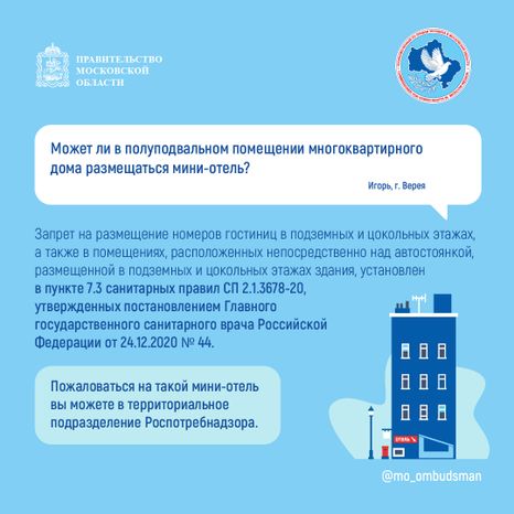 Квадрат_вопрос-ответ_спецблок_2_01-100.jpg