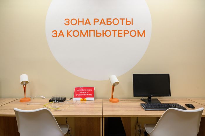 Зона работы за компьютером в библиотеке имени И.И. Морозова в Луховицах