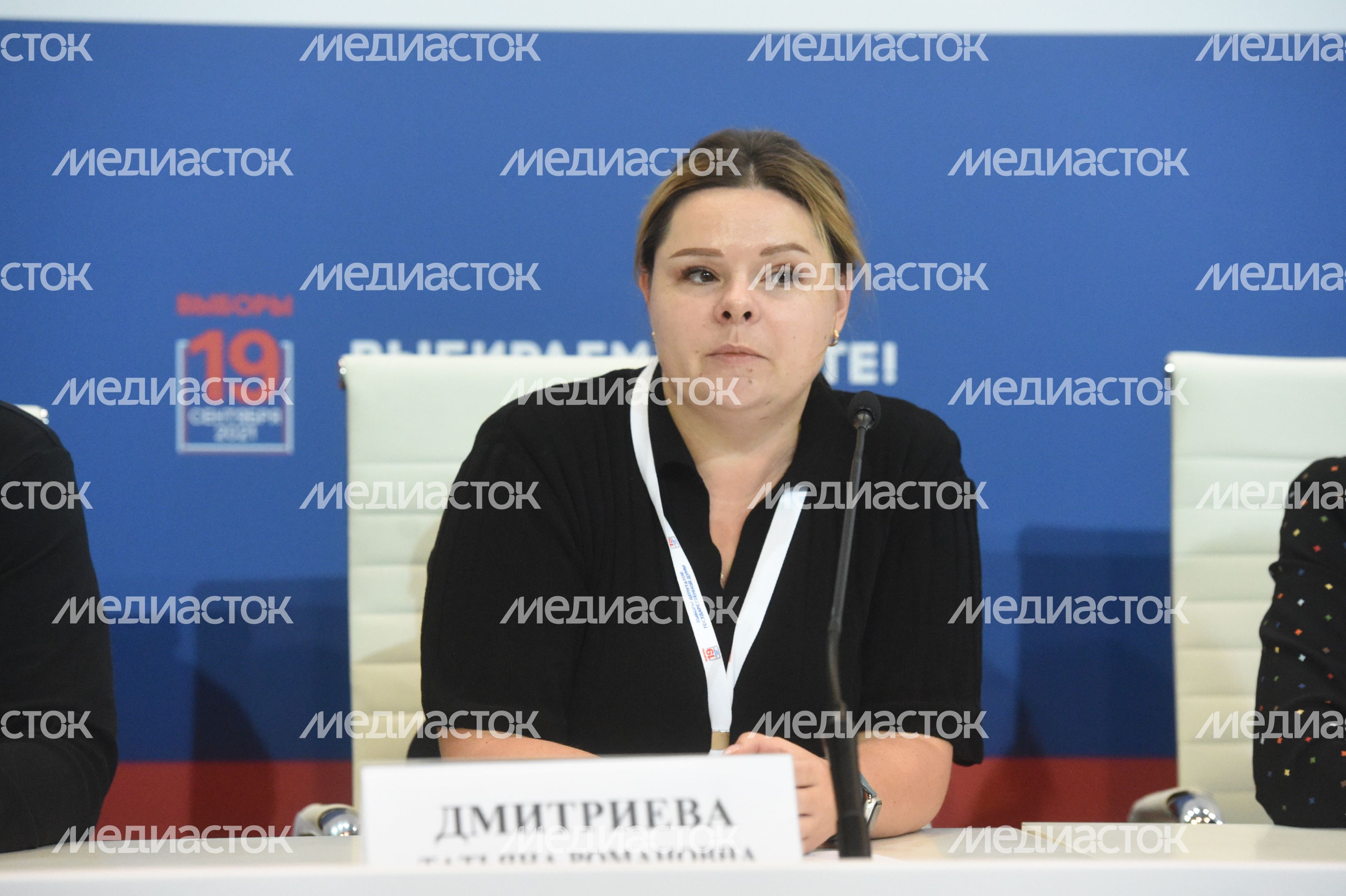 Центр наблюдения за выборами в Подмосковье