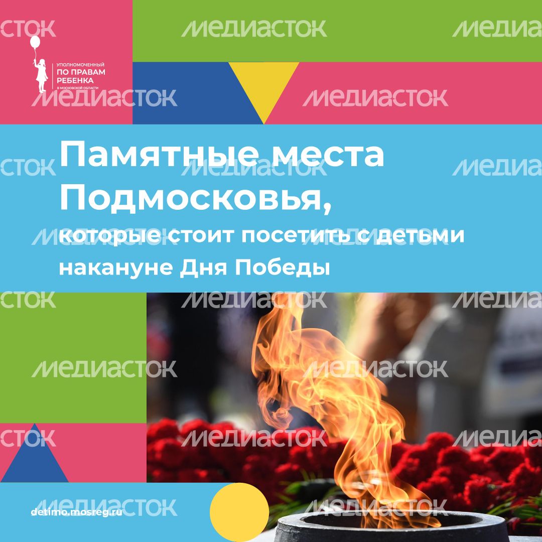 уппр_День_победы_кв_1.jpg