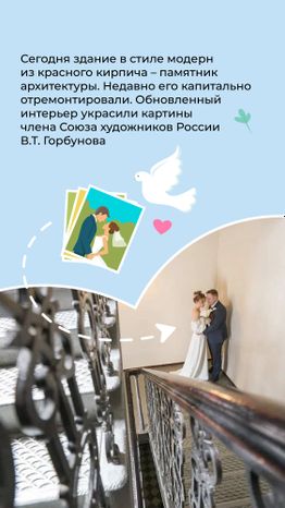 Вертикаль Зимний театр 03.jpg