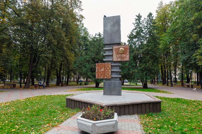 Сквер "Юбилейный" в Химках