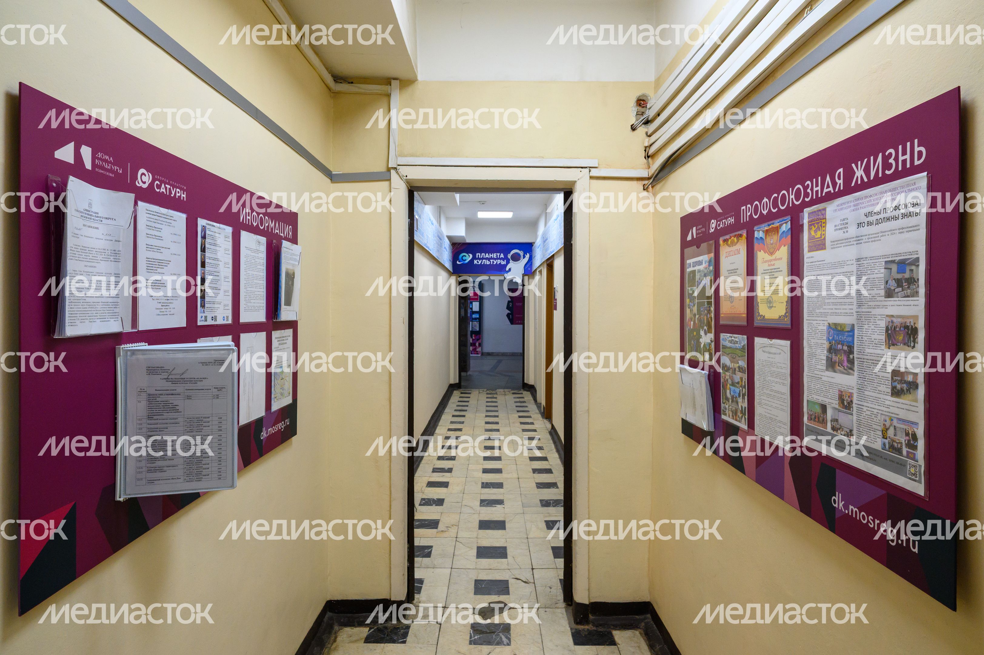 Дворец культуры «Сатурн» в Раменском - умный ДК Дворец культуры «Сатурн» в Раменском - умный ДК