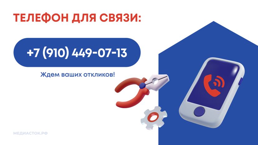 Вакансии ЖКХ горизонталь 05