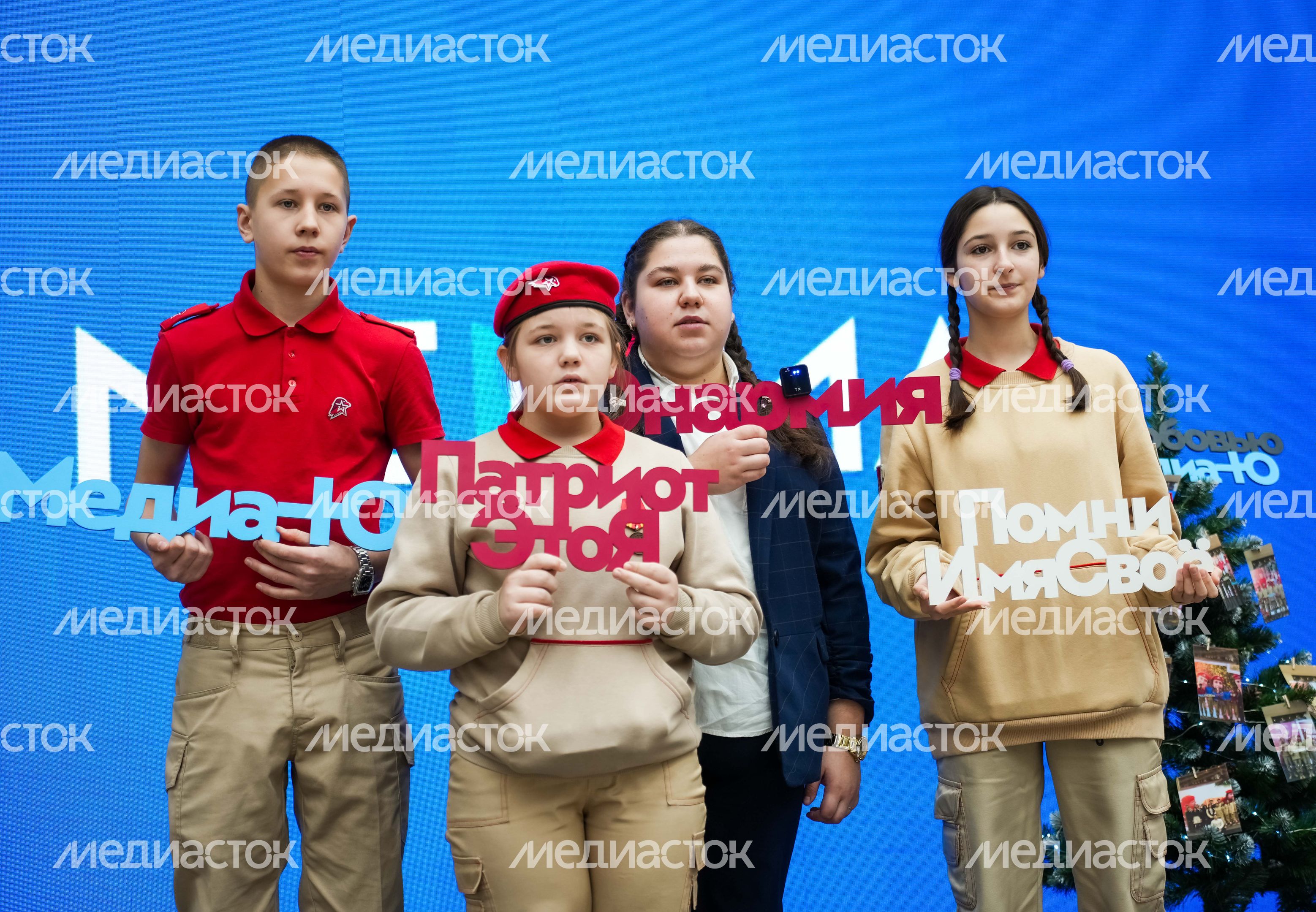 Гражданско-патриотический форум "Патриот - это я!" прошел в Подмосковье Гражданско-патриотический форум "Патриот - это я!" прошел в Подмосковье