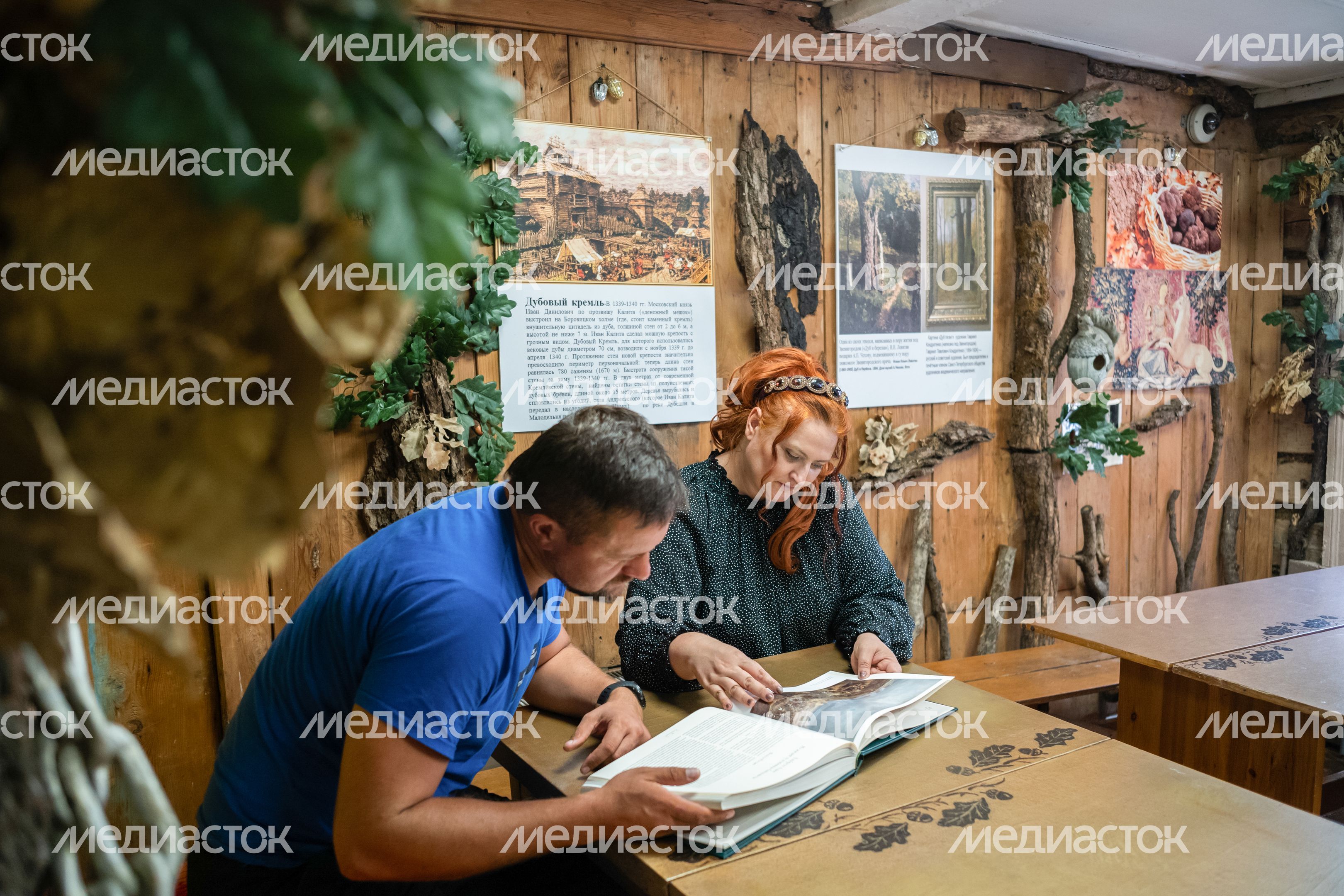 Музей-усадьба «Дары дуба» в Одинцовском округе Музей-усадьба «Дары дуба» в Одинцовском округе