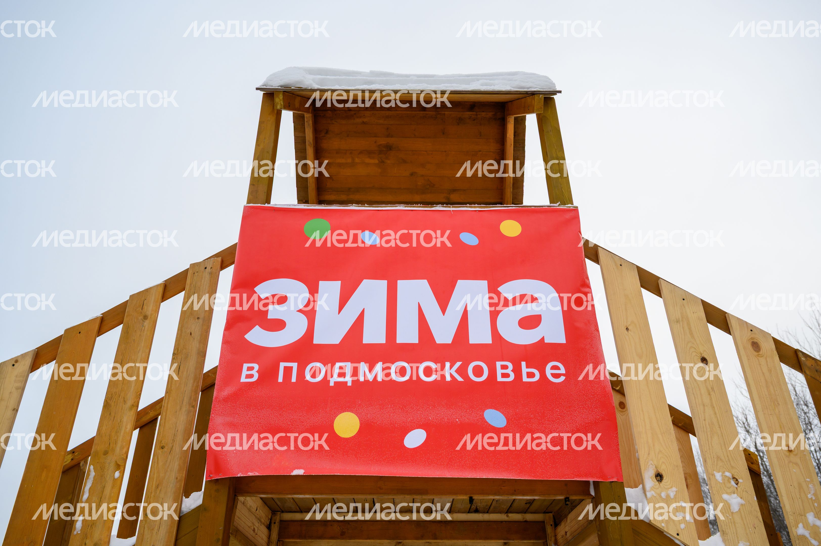 Парк «Взлет» в микрорайоне Авиационный Домодедово