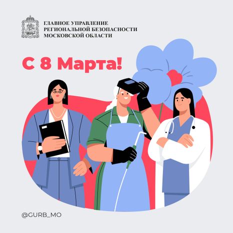 Открытка-2024_Квадрат-8 марта-01