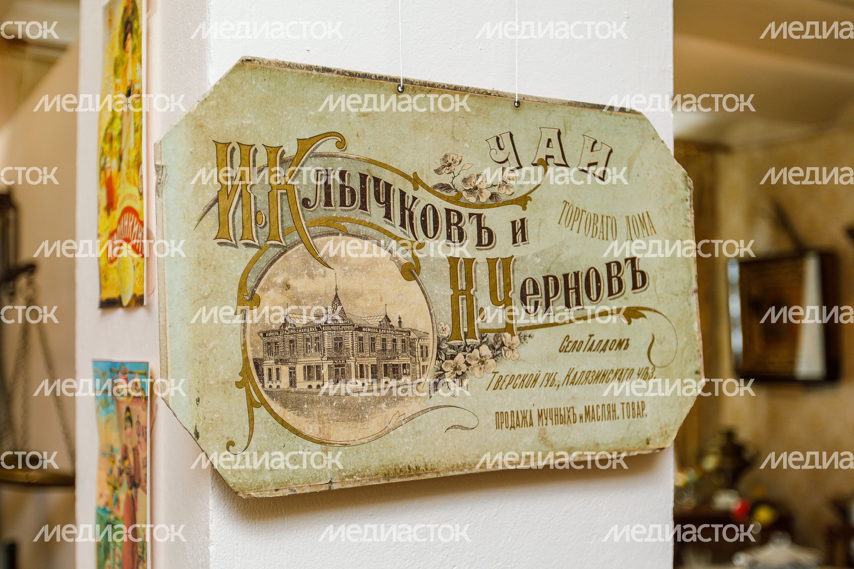 Талдомский историко-литературный музей Талдомский историко-литературный музей