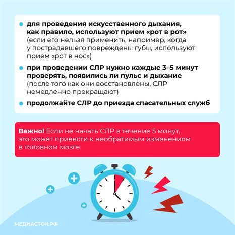 Первая помощь вертикаль квадрат (10)