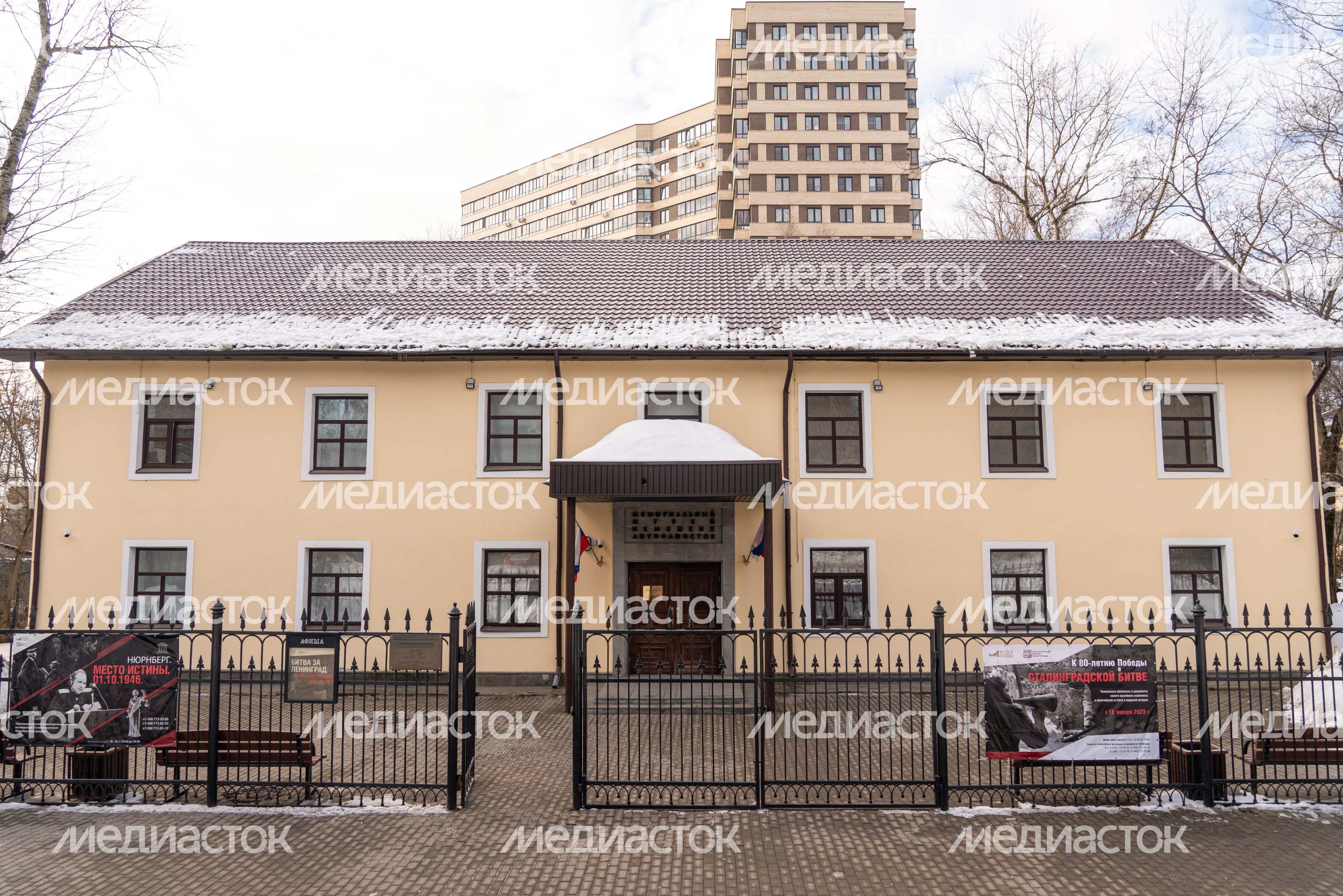 Музей антифашистов