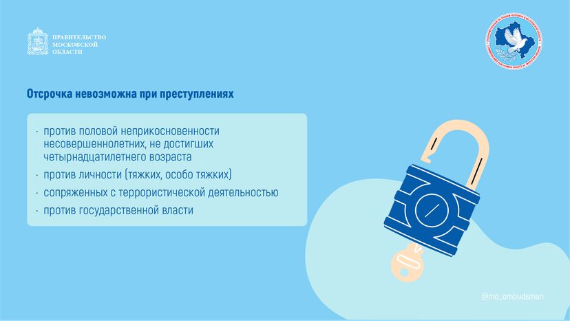 Получение_льготного_лекарства_2024_горизонт-03