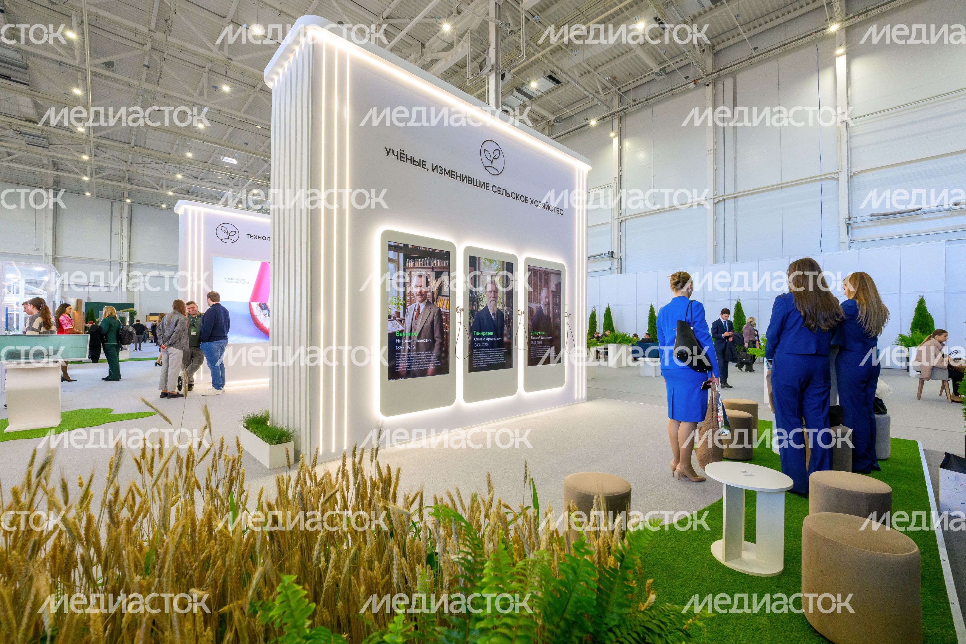Технологии эффективного роста АПК на Российской агропромышленной выставке «Золотая осень-2026» в Москве