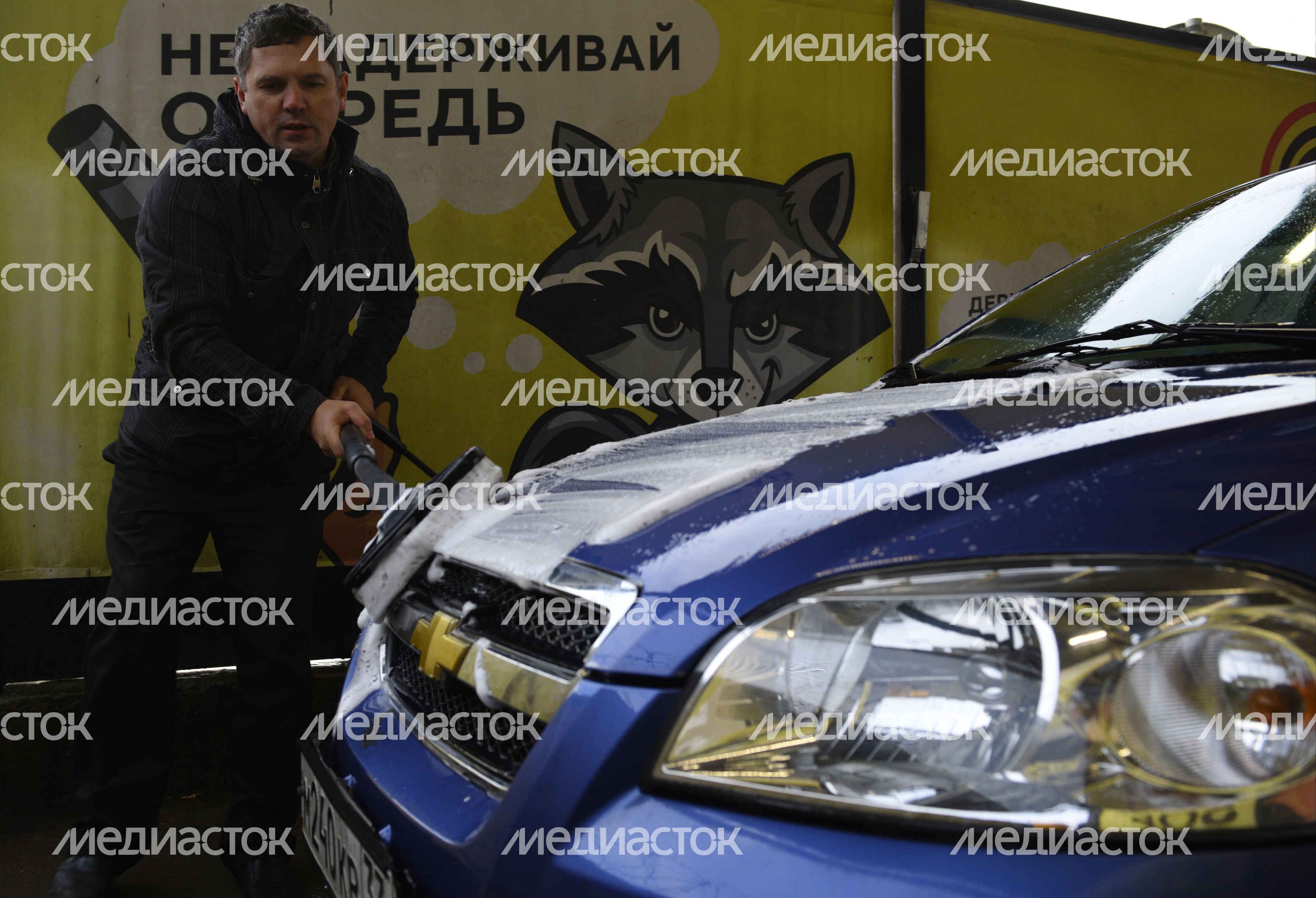 Автомойка самообслуживания «МойБери» в Москве