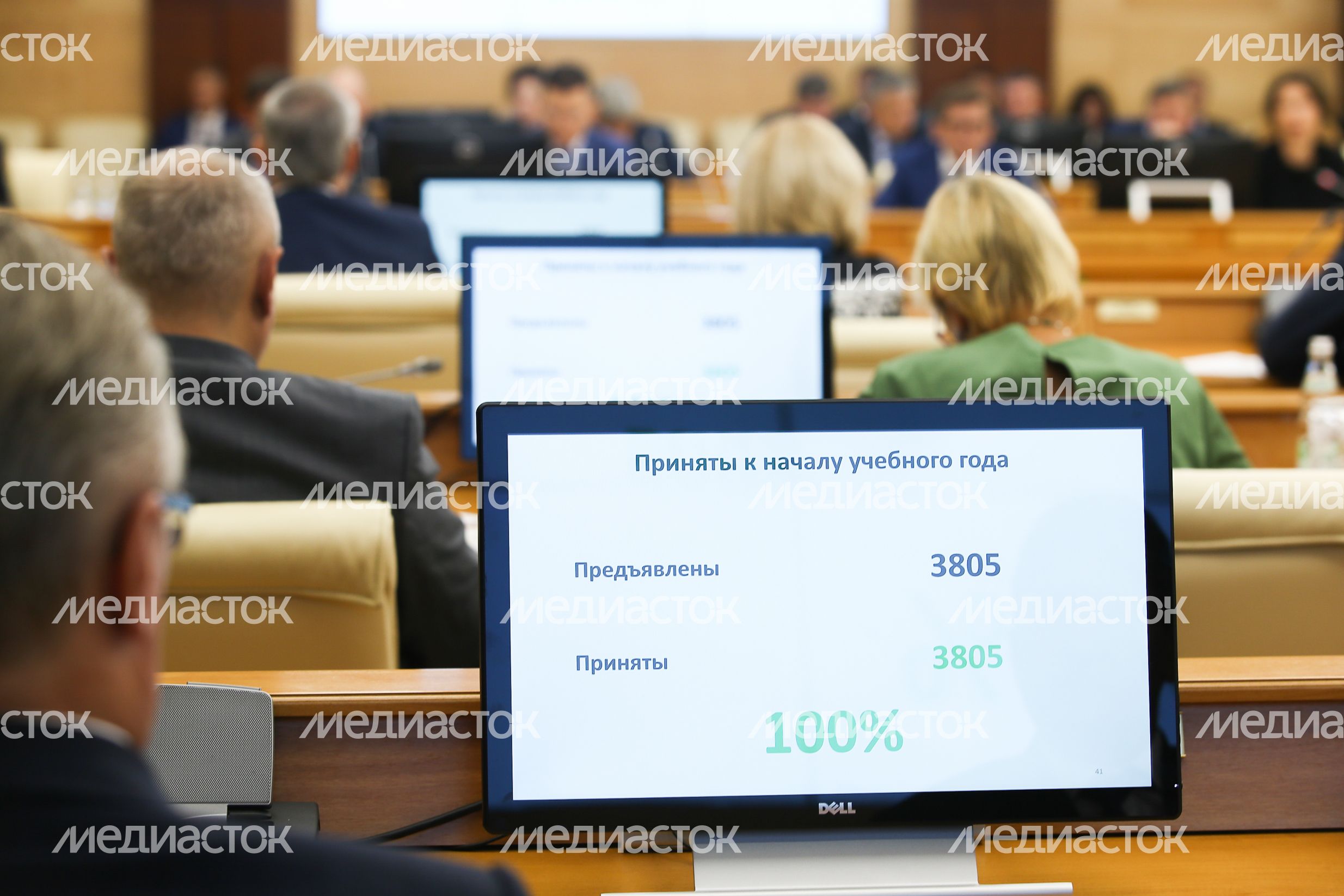 Заседание Правительства Московской области, 28.08.2018