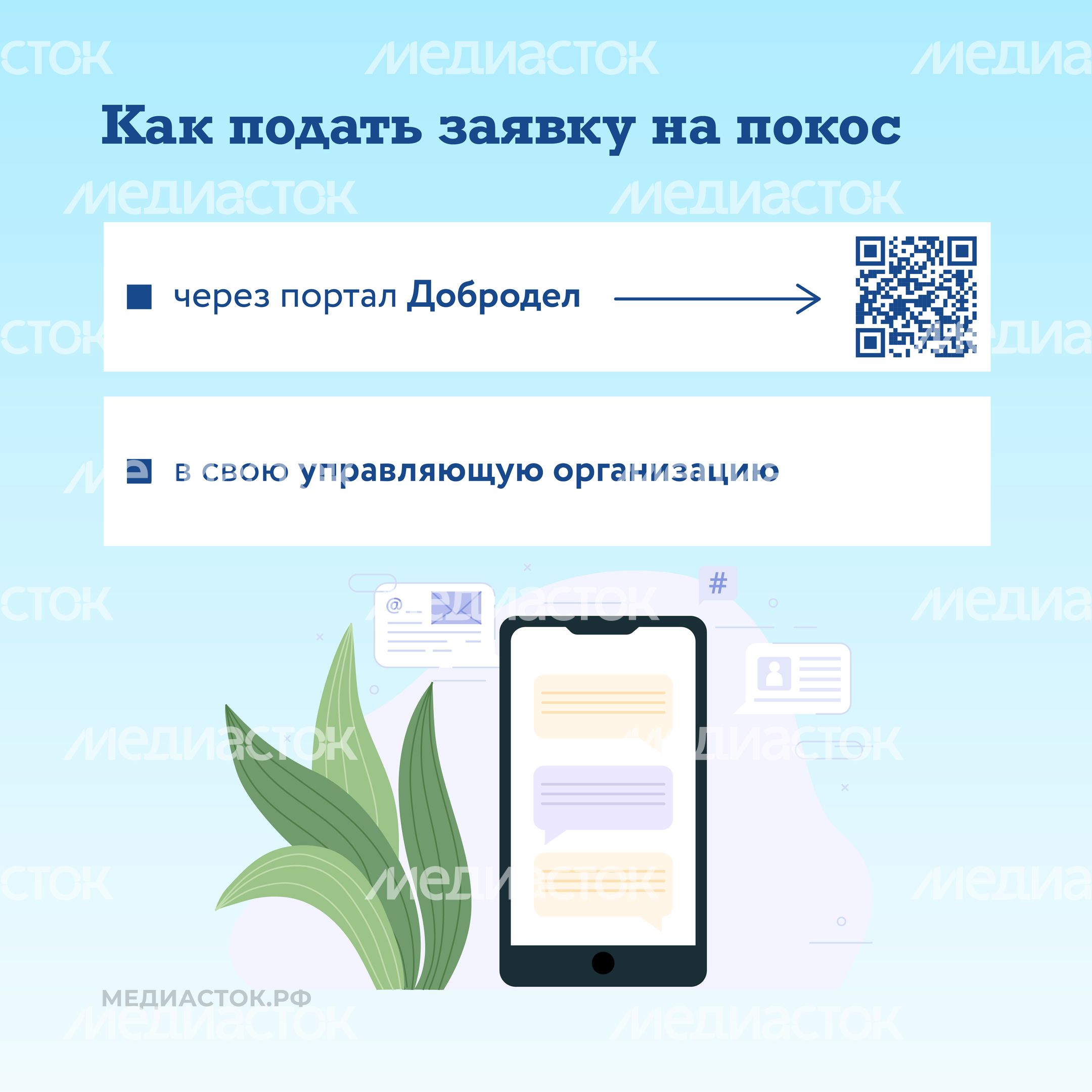 Как ухаживают за газонами квадрат 07 Как ухаживают за газонами квадрат 07