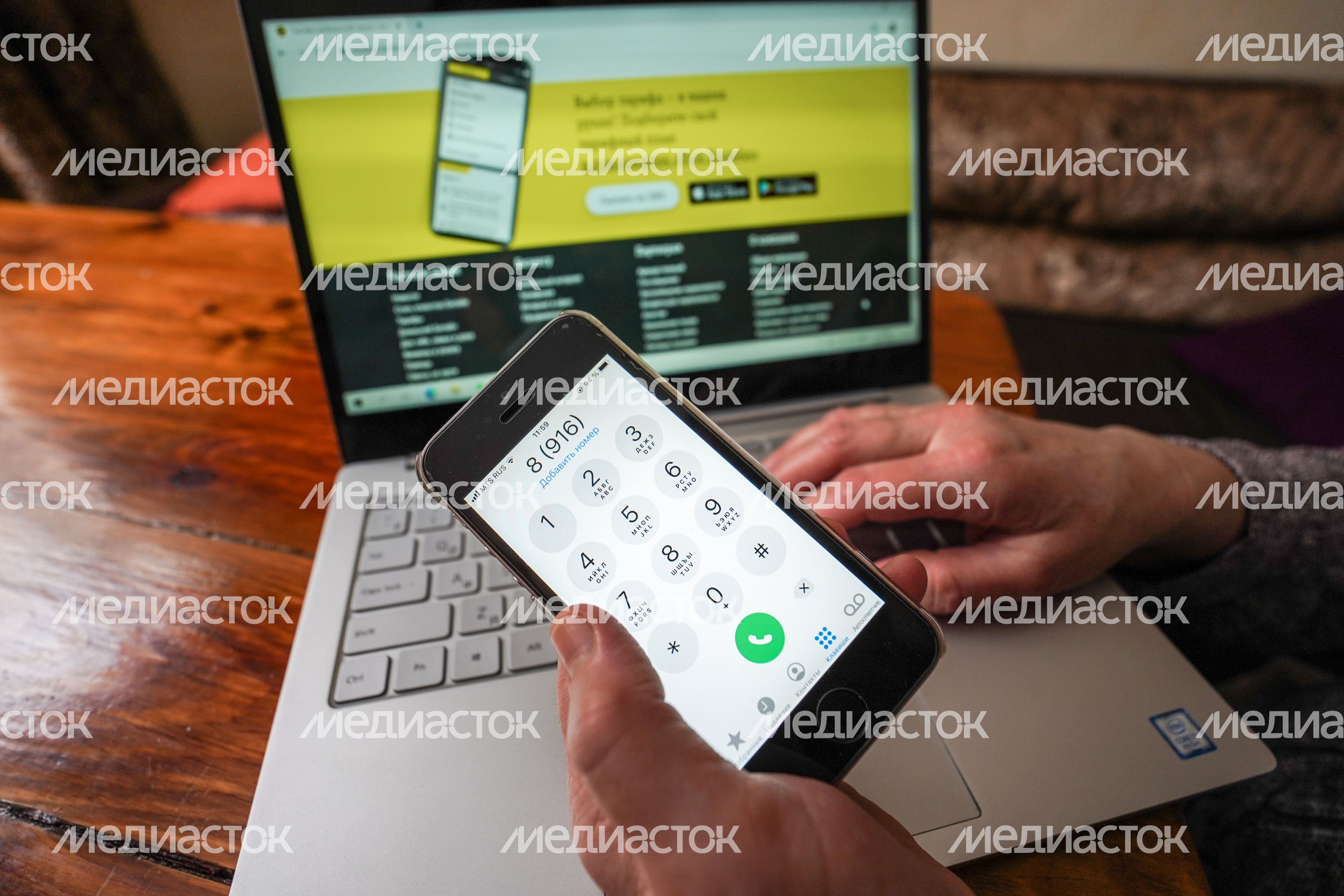 Мобильные телефоны
