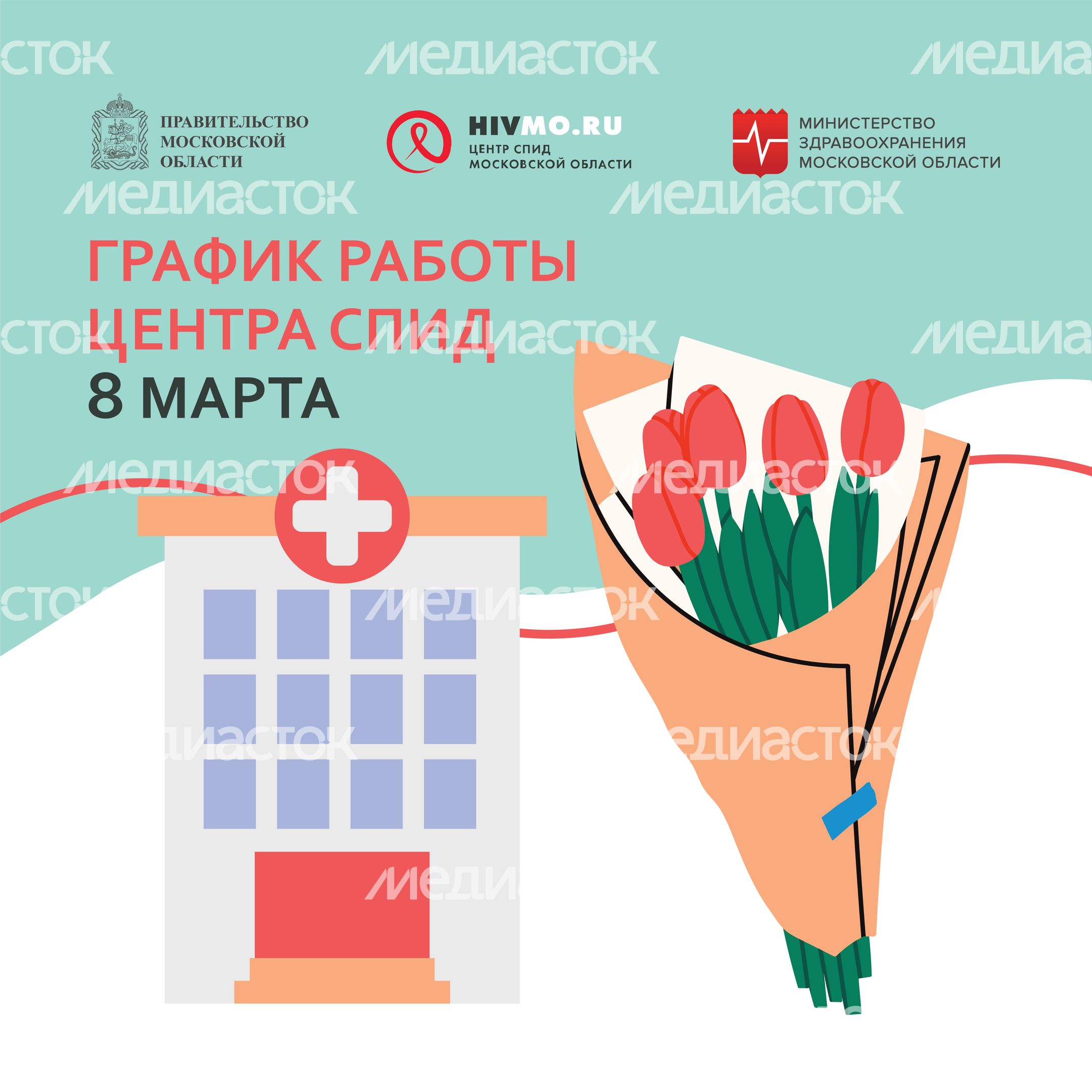 Обложки-праздники-квадрат-02