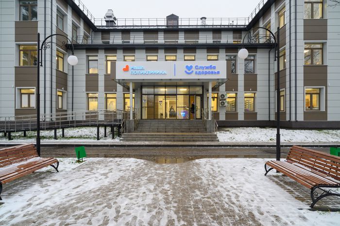 Взрослая поликлиника после капитального ремонта в Шатуре