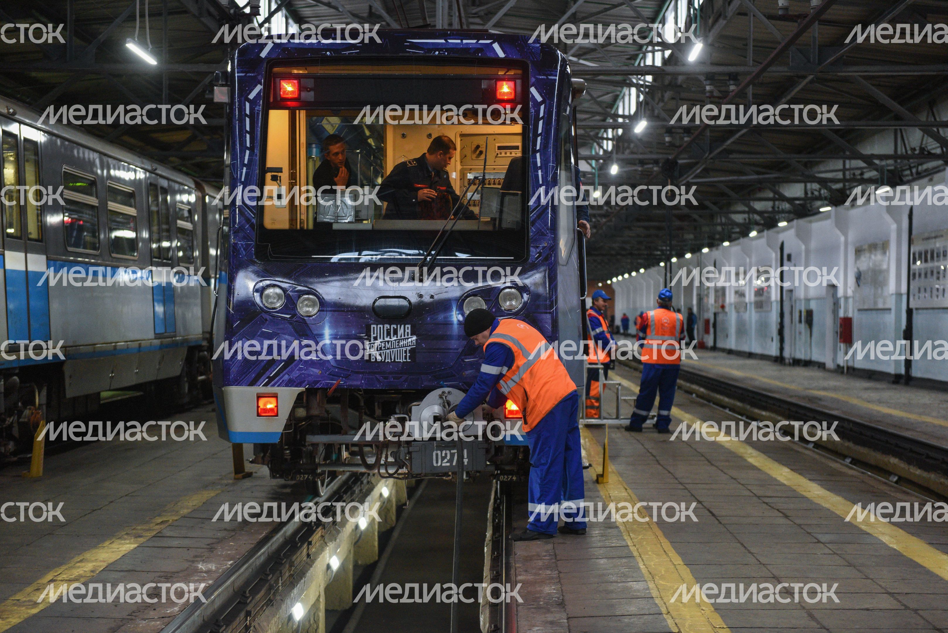 Запуск поезда «Россия, устремленная в будущее» в метро Москвы