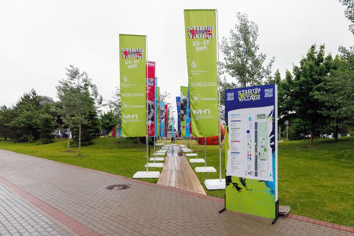 Технофестиваль Startup Village 2026 в технопарке «Сколково»