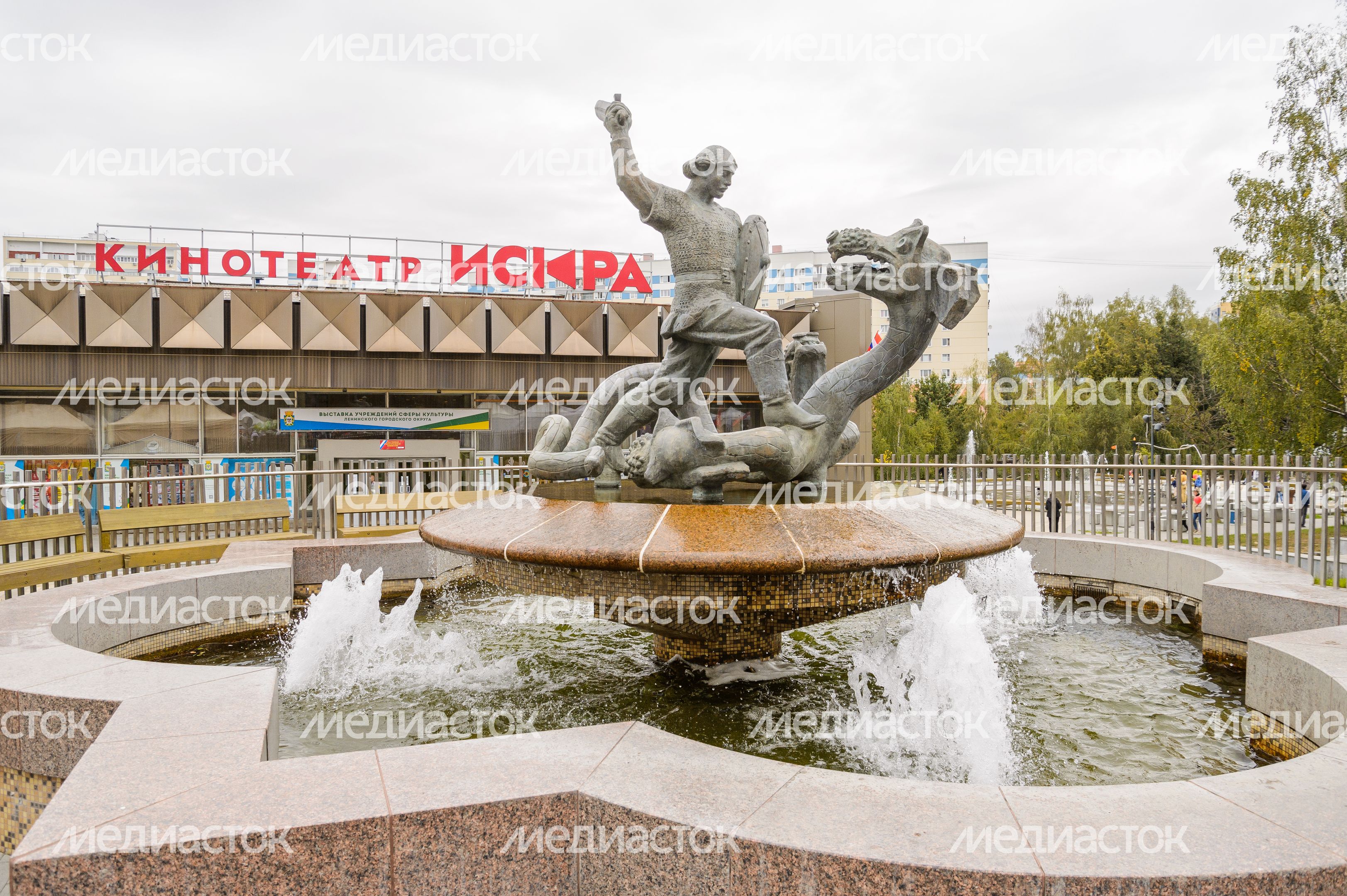 Видное. День города