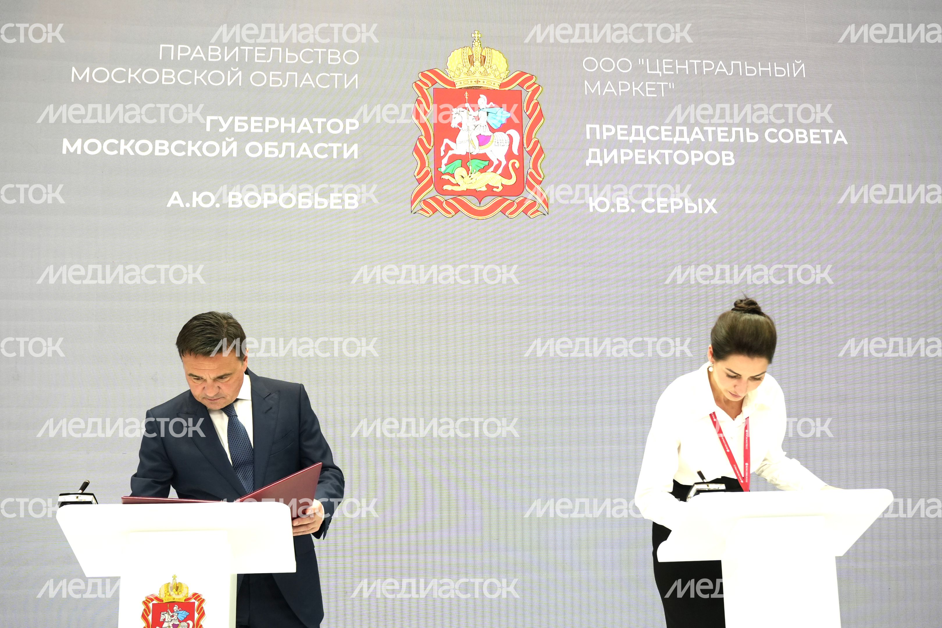 В г.о. Электросталь планируют запустить II очередь тепличного комплекса "Иванисово" В г.о. Электросталь планируют запустить II очередь тепличного комплекса "Иванисово"