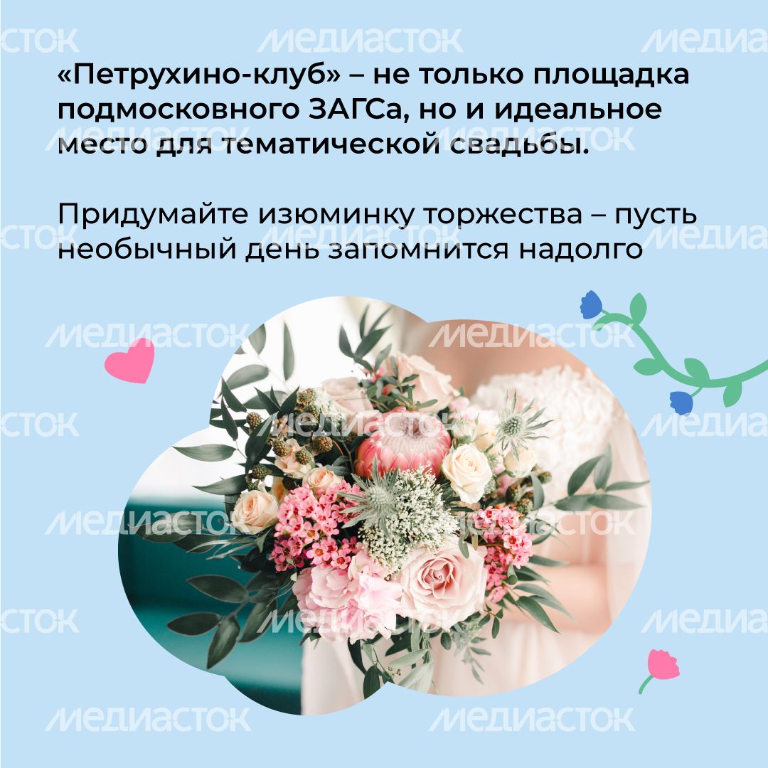 Петрухино-клуб-квадрат-03