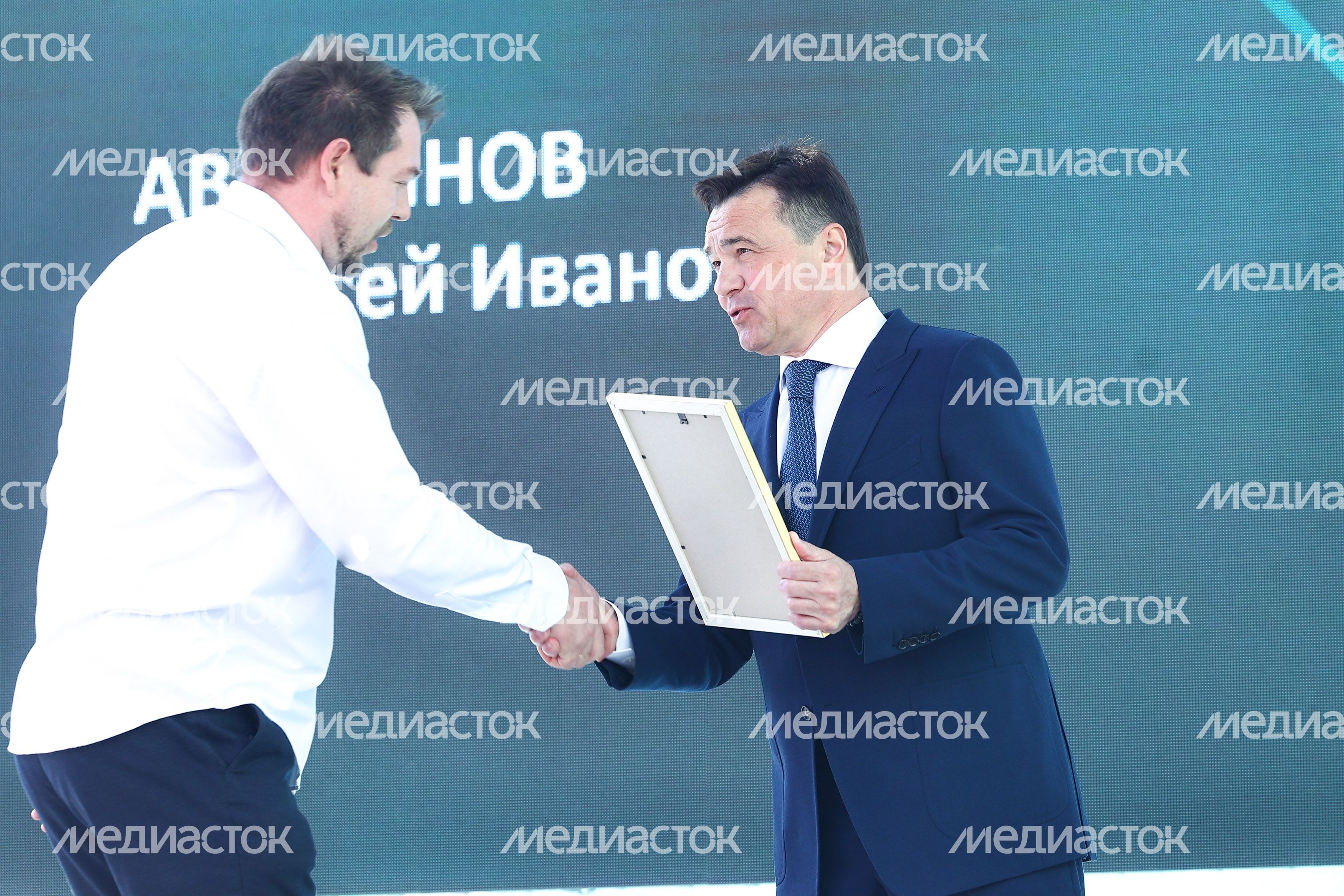 В Щелково запустили цех по производству химических средств защиты растений