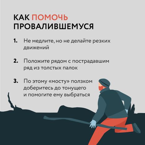 Болото-Квадрат-09.jpg