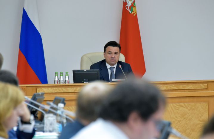 Заседание Правительства Московской области