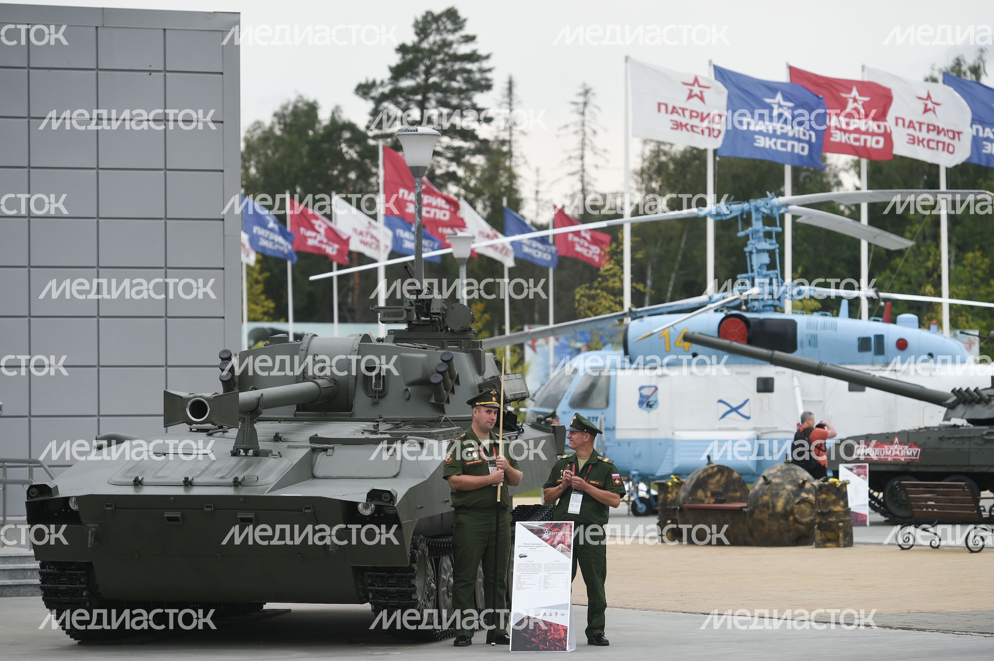 Открытие Международного форума «Армия‑2018» в Подмосковье