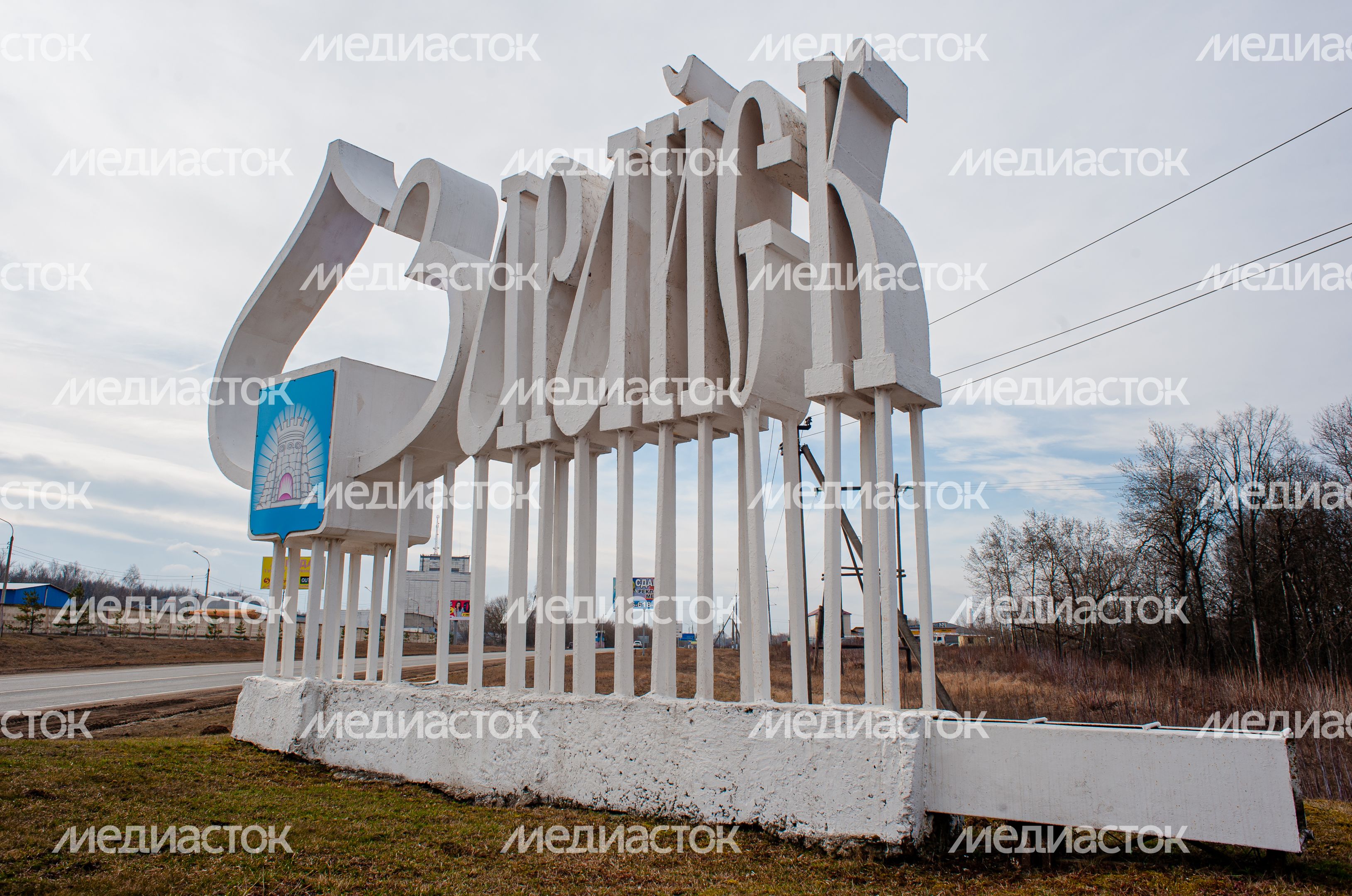Виды города Зарайск