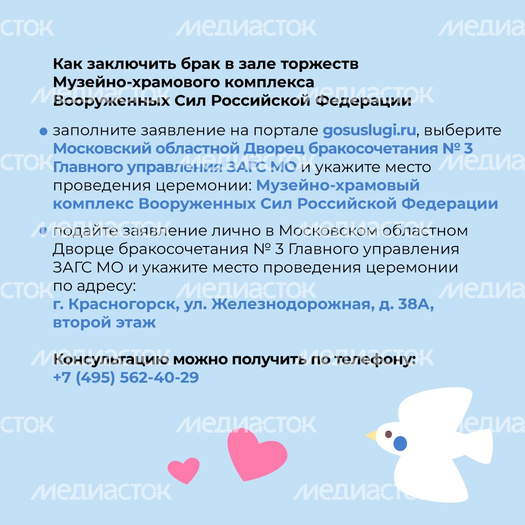 Квадрат храм ВС_06.jpg