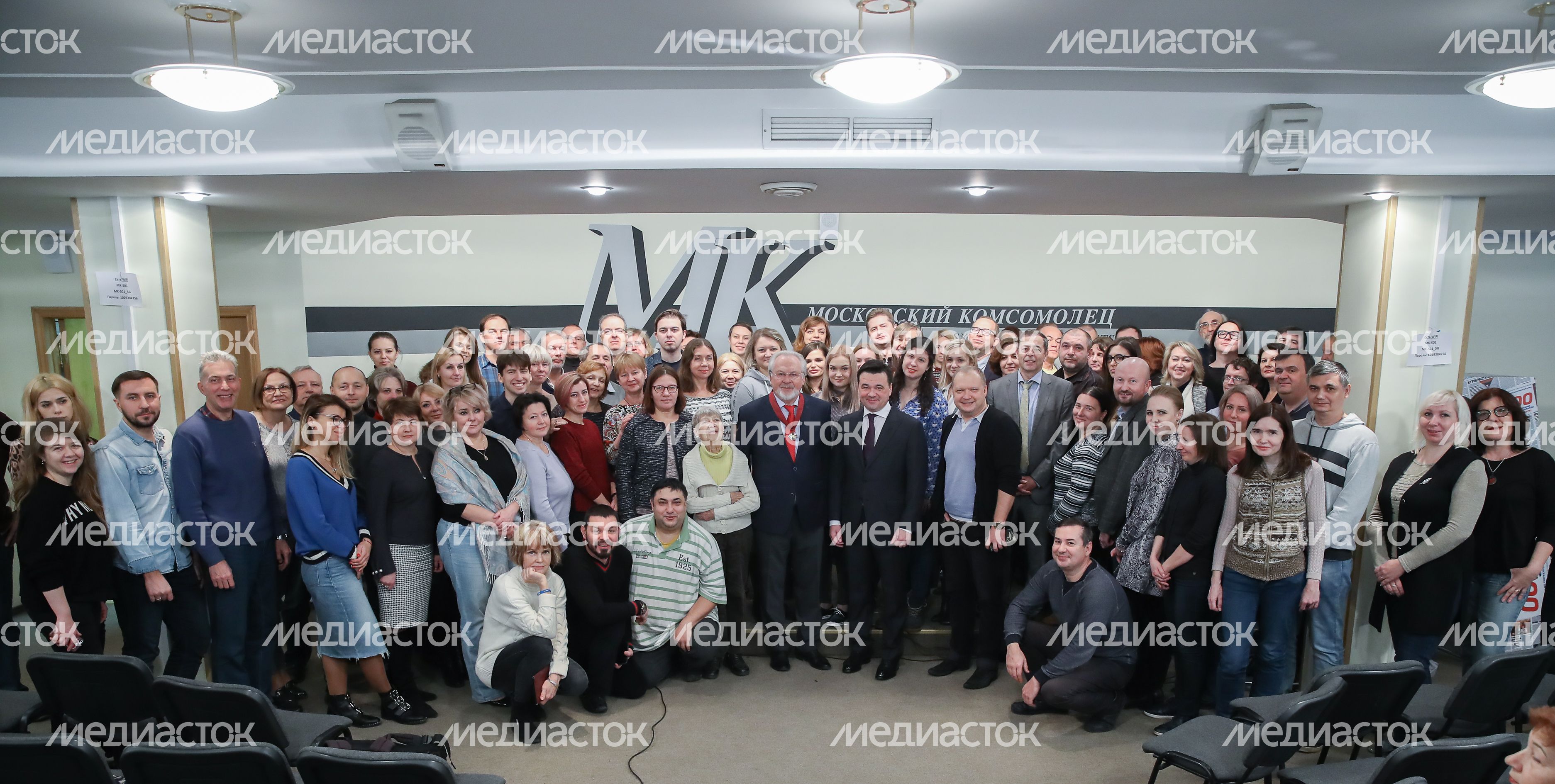 Поздравление газеты «Московский комсомолец» губернатором Подмосковья с юбилеем Поздравление газеты «Московский комсомолец» губернатором Подмосковья с юбилеем