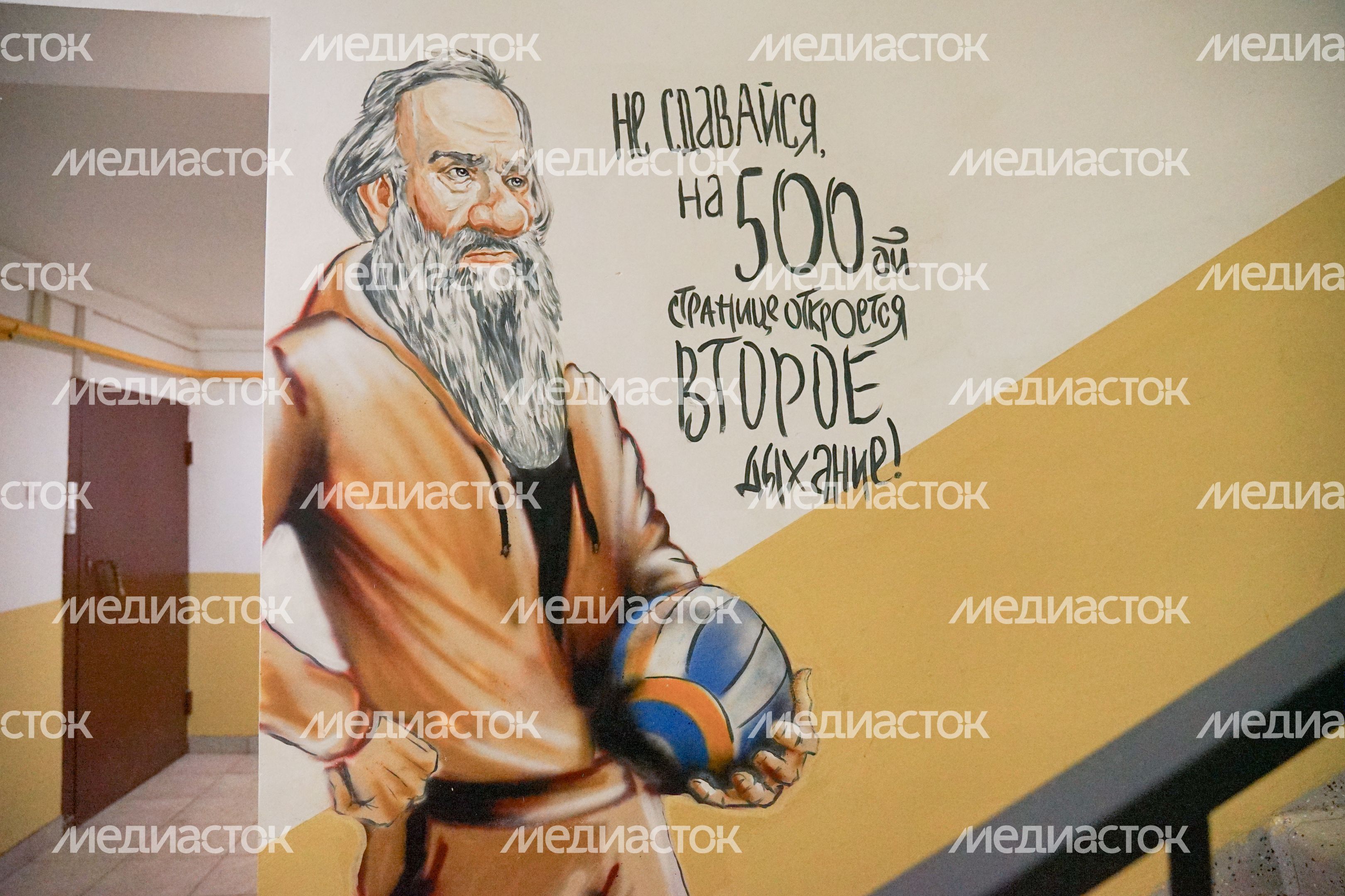 Раменское. Лучший подъезд Московской области Раменское. Лучший подъезд Московской области