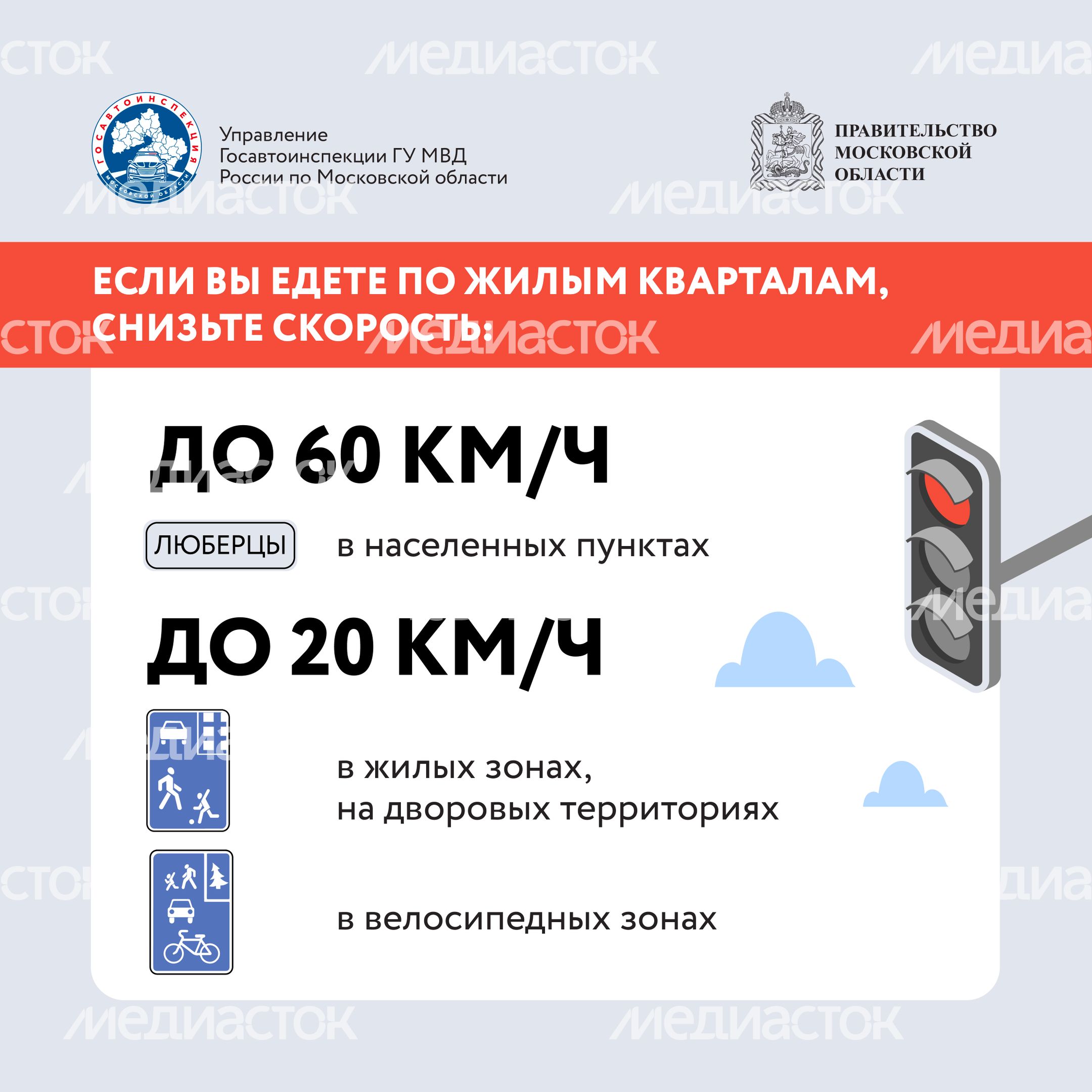 Тише едешь целее будешь Квадрат 02