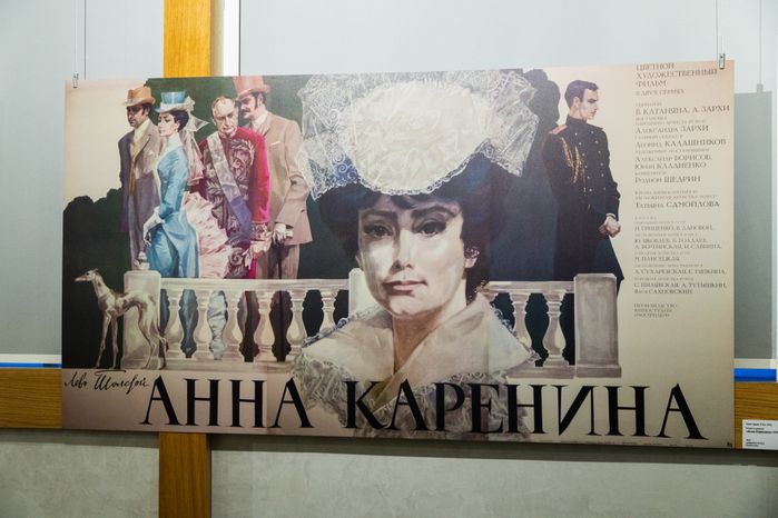 Выставка «Архангельское. Стоп-кадр» в усадьбе Архангельское в Красногорске