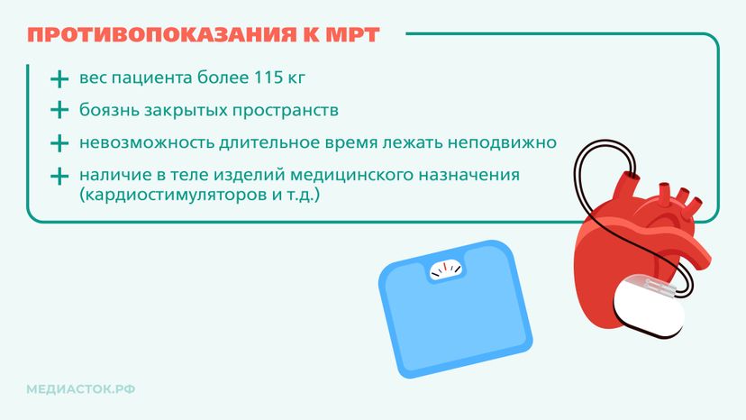 Инструментальные методы исследования горизонталь 05