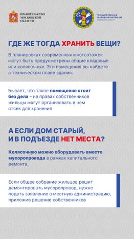 Убрать нельзя оставить
