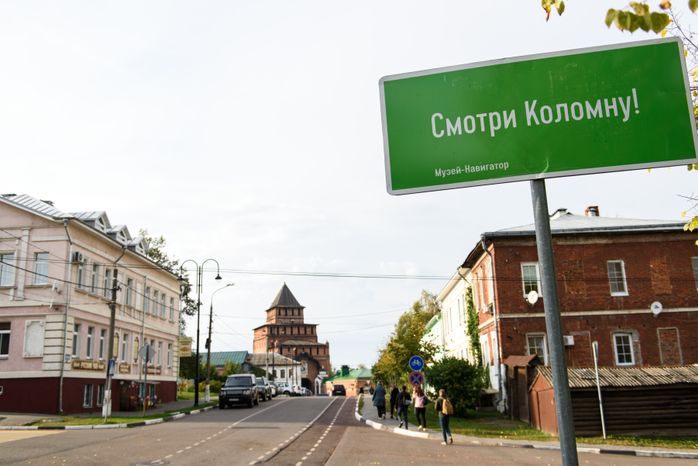 Достопримечательности города Коломна