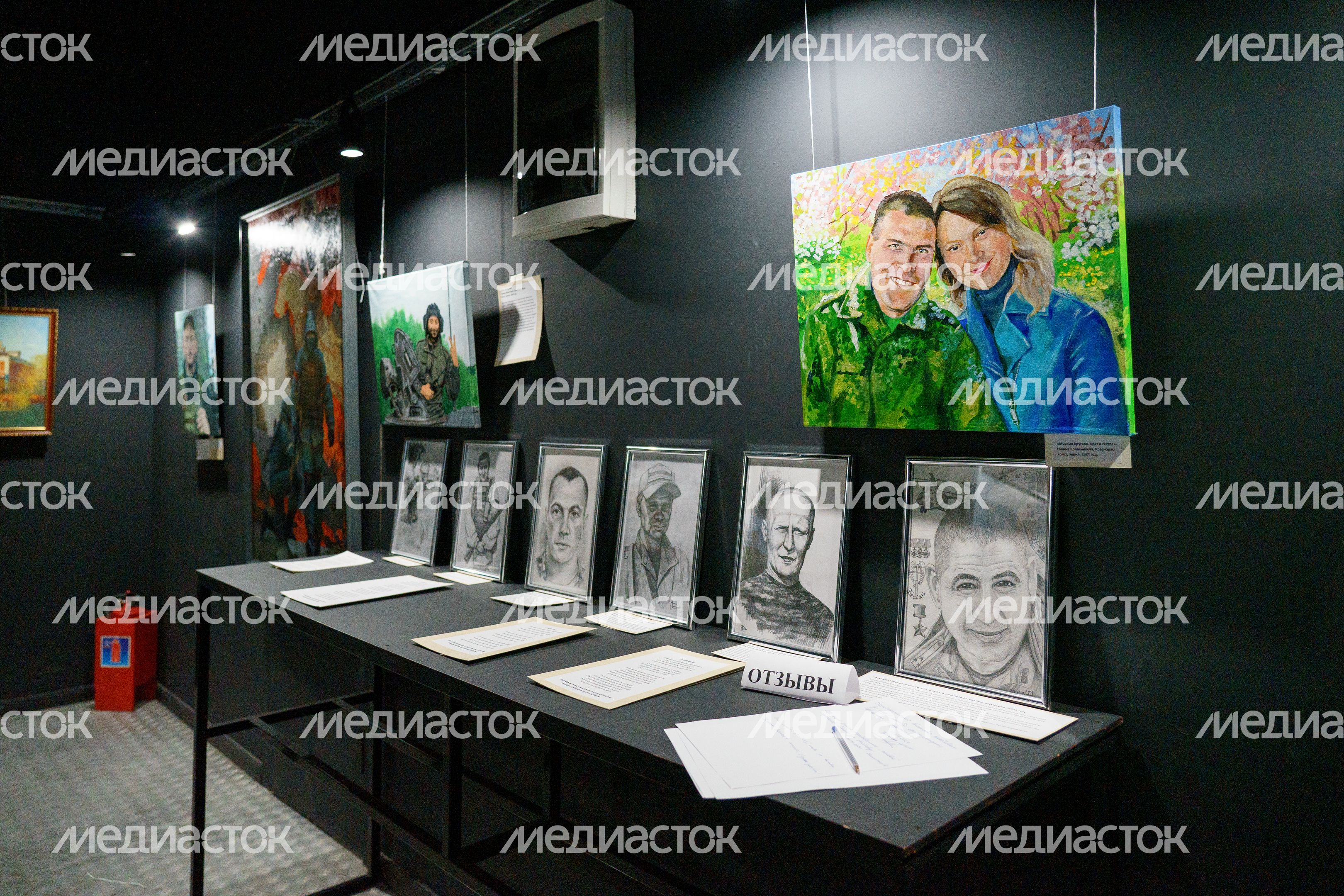 Домодедово. Молодежный центр "Победа". Выставка "Свои" Домодедово. Молодежный центр "Победа". Выставка "Свои"
