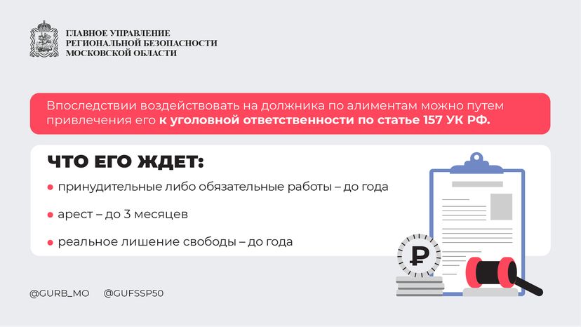 Вопрос-ответ часть 4 горизонталь (3)