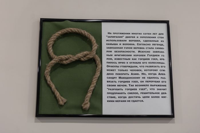 Музей замка