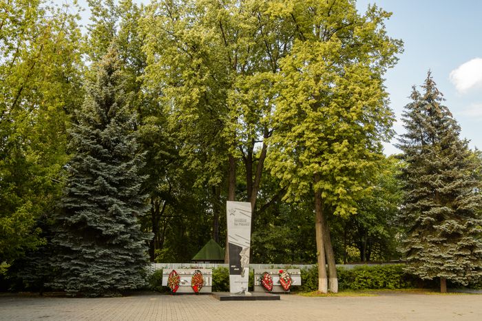 Королев. Памятник павшим за Родину