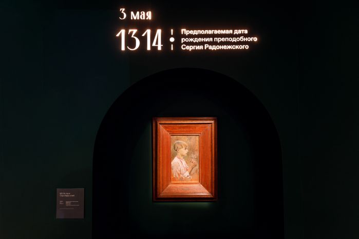 Выставка «Любовью и единением спасемся» в Сергиево-Посадском музее-заповеднике