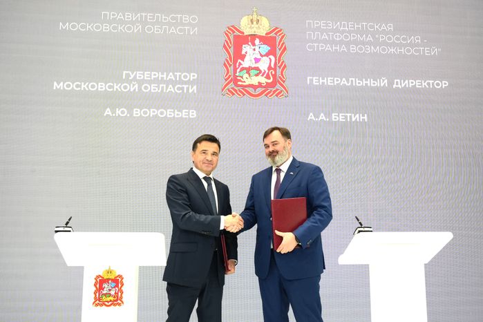 Президентская платформа "Россия – страна возможностей" продолжит поддерживать инициативы и проекты в Подмосковье