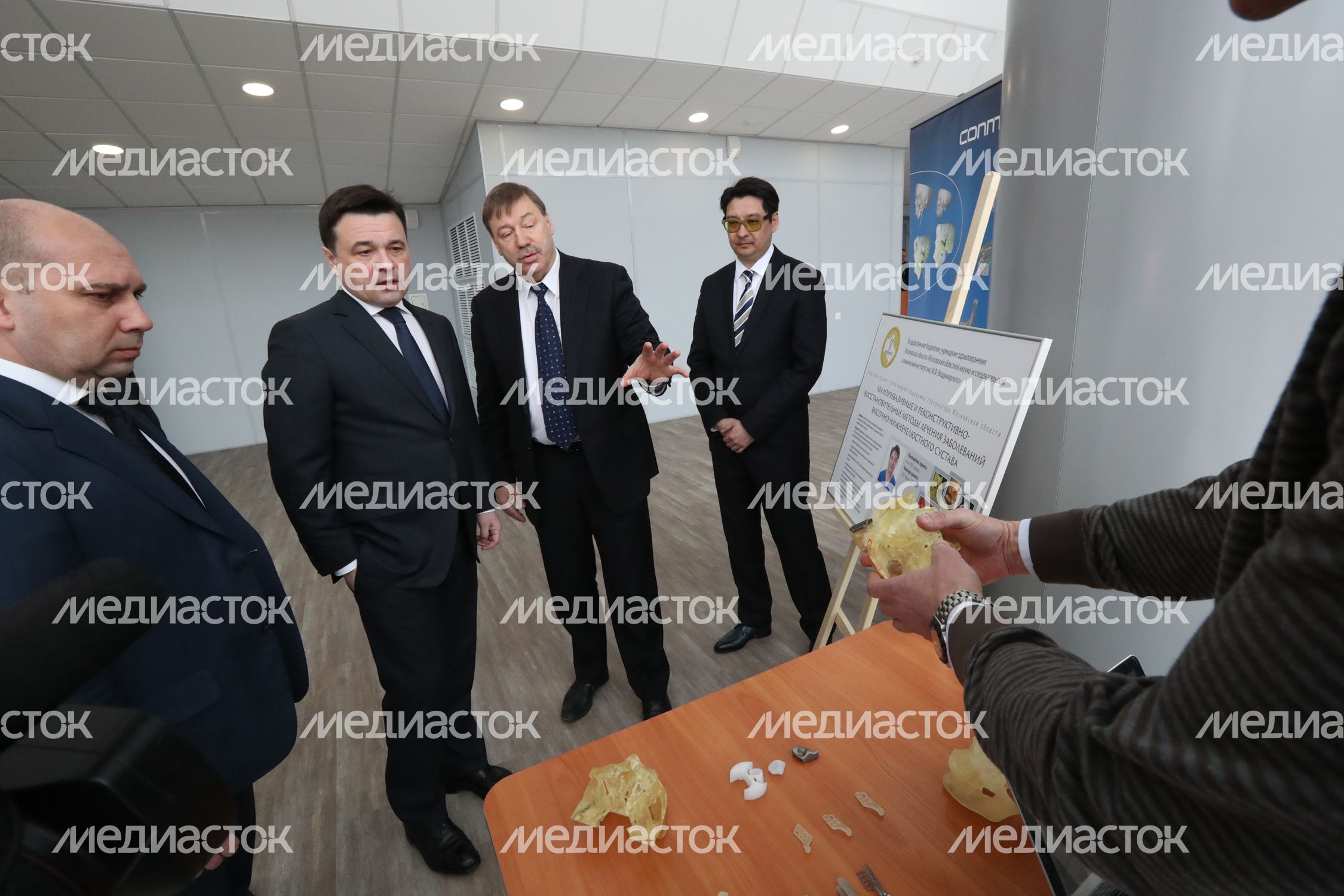 Встреча губернатора Подмосковья с медицинской общественностью института имени М. Ф. Владимирского