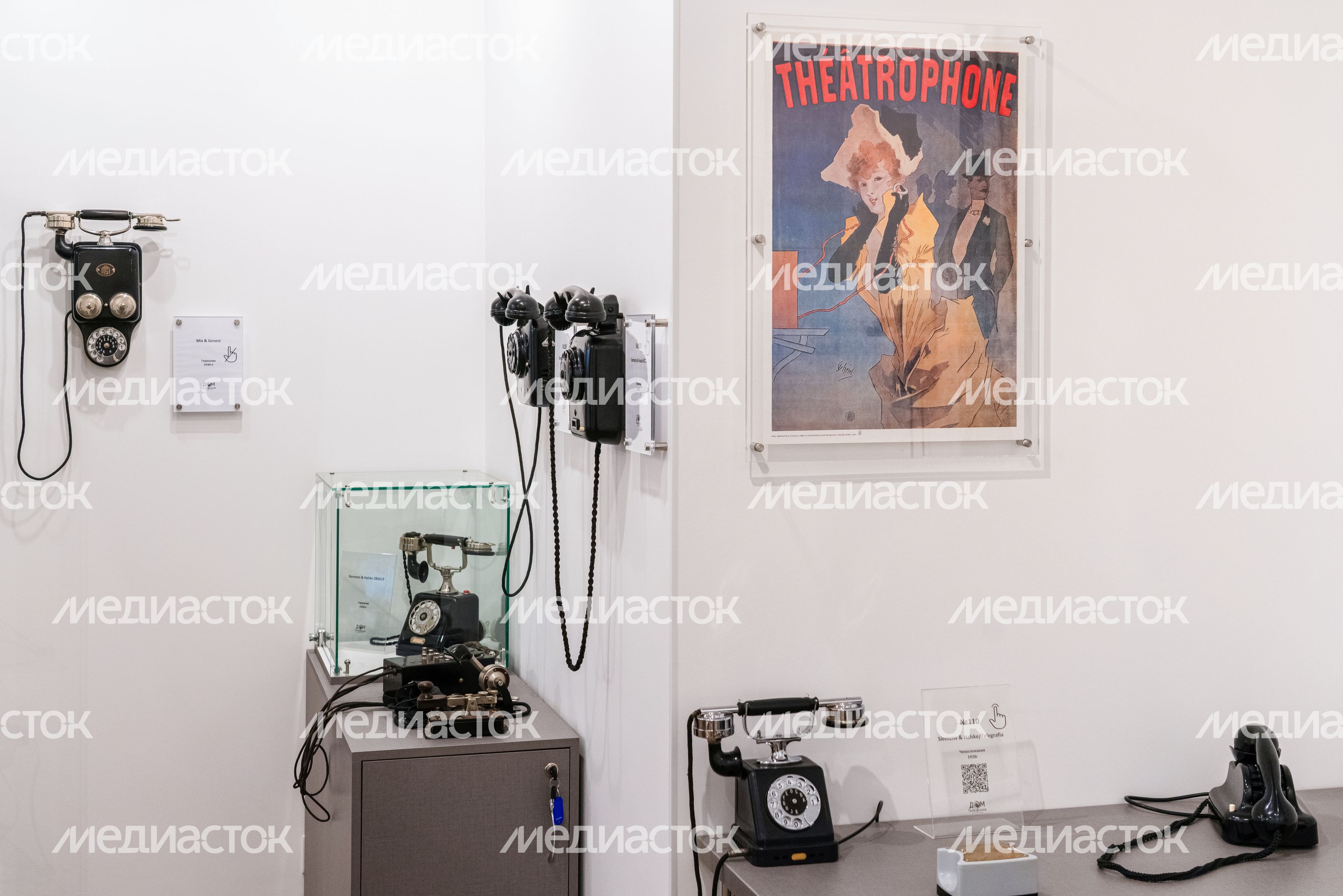 Музей "Дом телефонов" в Прохорово Музей "Дом телефонов" в Прохорово